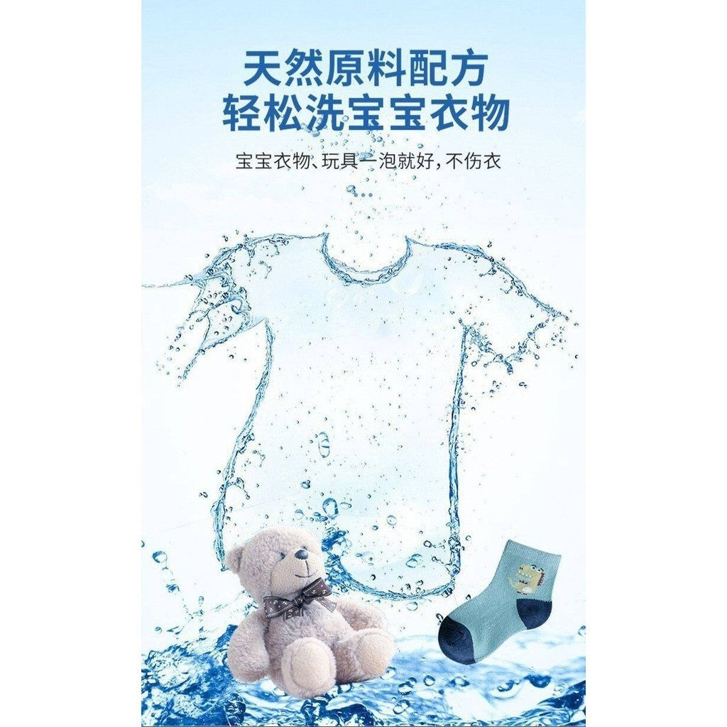 READY STOCK Mrs.Yin Bath Fizzer Explosion Salt Washing And Stain Removing Powerful Household Bleaching Powder 尹夫人爆炸盐洗衣