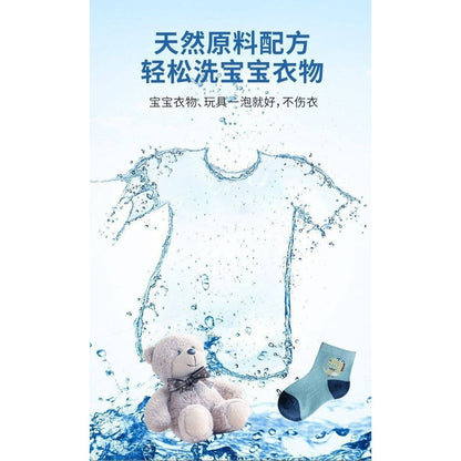 READY STOCK Mrs.Yin Bath Fizzer Explosion Salt Washing And Stain Removing Powerful Household Bleaching Powder 尹夫人爆炸盐洗衣