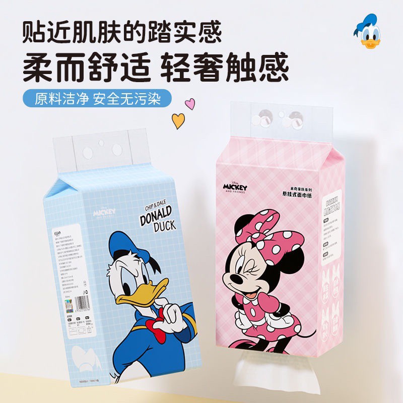 Disney Tissue Paper Towel Paper Kitchen Towel Paper 200’s 大包提挂式抽纸悬挂抽取式迪士尼卫生纸家用擦手纸