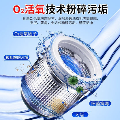 READY STOCK‼️ SukGarden Washing Machine Cleaner 500g | Fungus & Bacteria Remover | Washing Machine Cleaner  蔬果园衣机清洁剂
