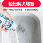 READY STOCK!!! Strong Clog Remover Powder 350g 强力管道疏通剂 350g