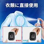 Japanese Cooling Spray Military Training Anti-Heatstroke Cold Handy Gadget Fast Cold Feeling Clothing Spray 50ml
