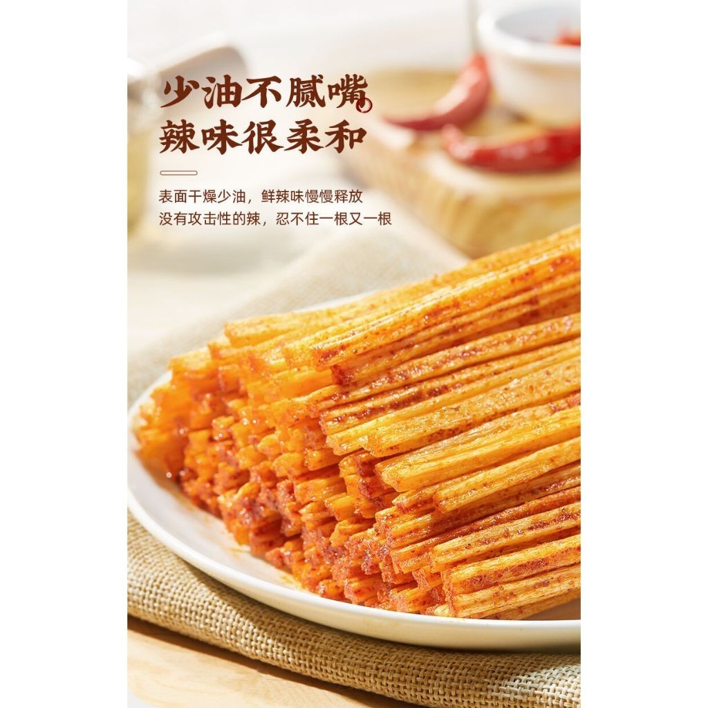 卫龙 大面筋 辣条 (调味面制品) 106G WeiLong Latiao Da Mian Jin (Spicy Gluten) 106G