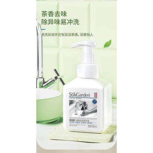 READY STOCK‼️ SukGarden (500ML) Tea Bubble Hand Cleaner | Gentle Non-Rinse Foam | 蔬果园 茶泡泡洗手液