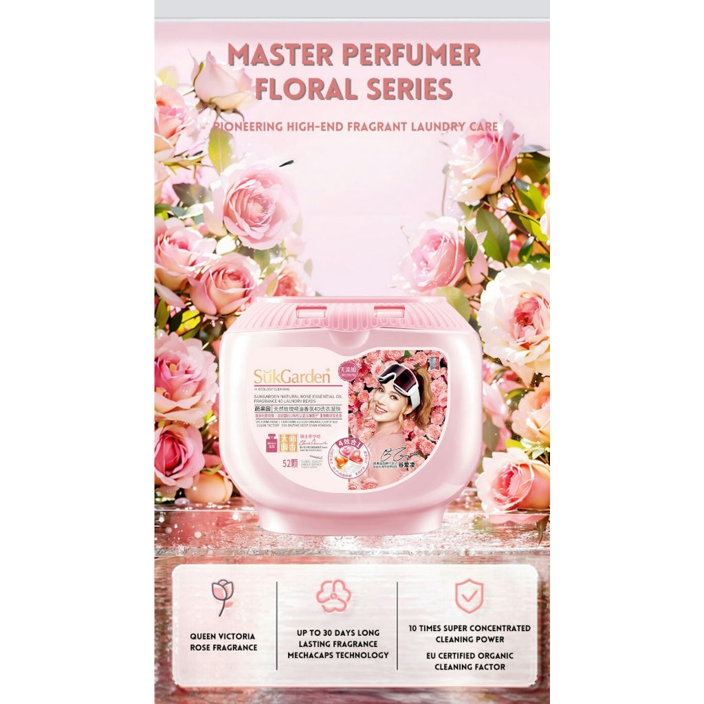 READY STOCK‼️ SukGarden 4D Laundry Beads Natural Rose Essential Oil Pewangi Pakaian Harum Tahan Lama  蔬果园玫瑰洗衣凝珠