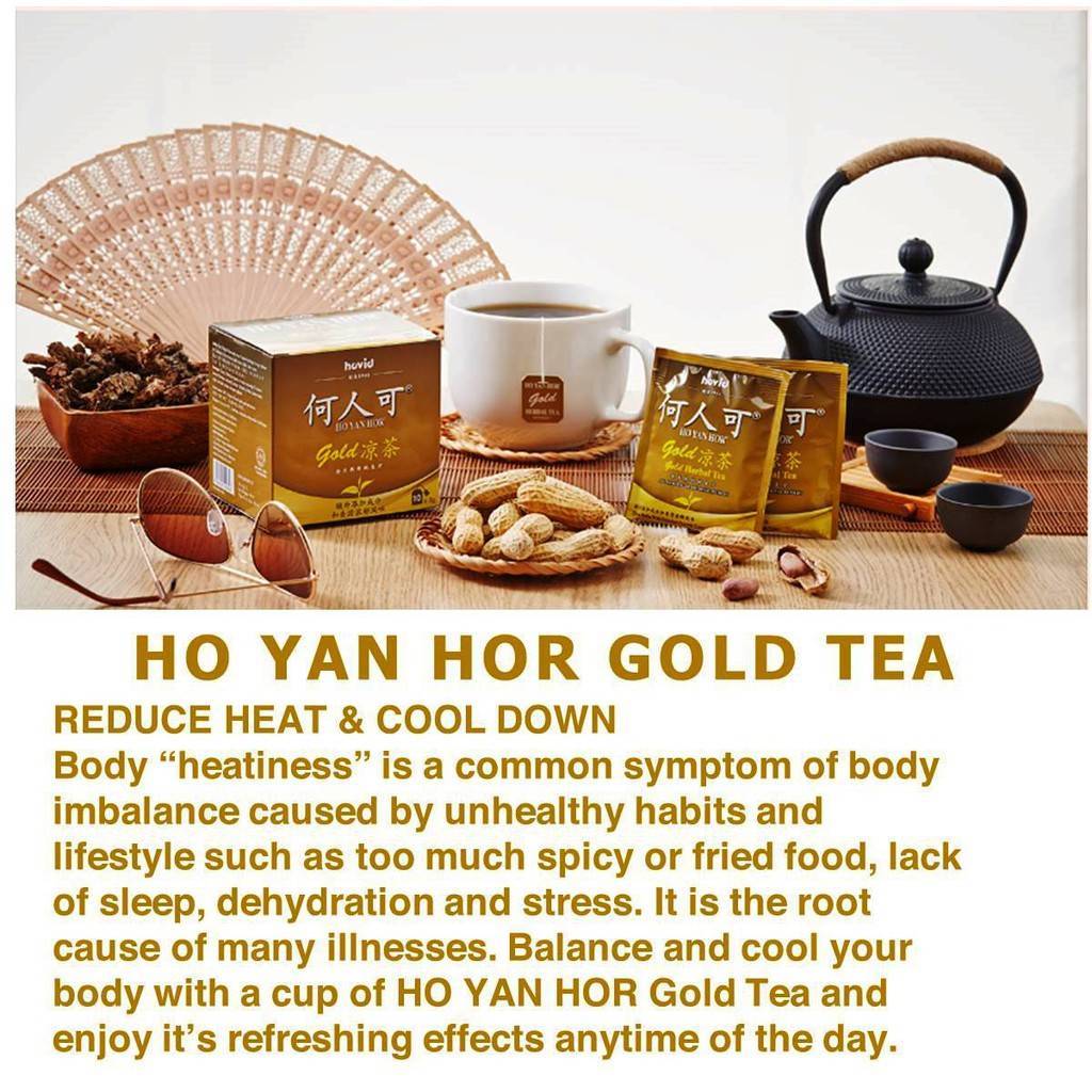 READY STOCK!!! HO YAN HOR HERBAL TEA 10S(Original/Night/Gold/Ginger)