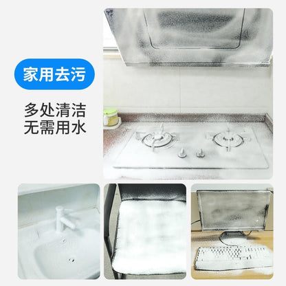 READY STOCK!!! Multifunctional Foam Cleaner (330ml/650ml) 多功能泡沫清洗剂 (330ml/650ml)