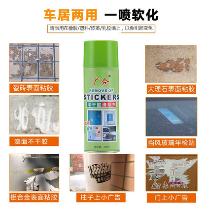 Sticker Remover Spray 450ml/260ml Remove Sticker Spray Youbo Menghilangkan Bekas Gam Tanpa Mencalarkan Spray 除胶剂