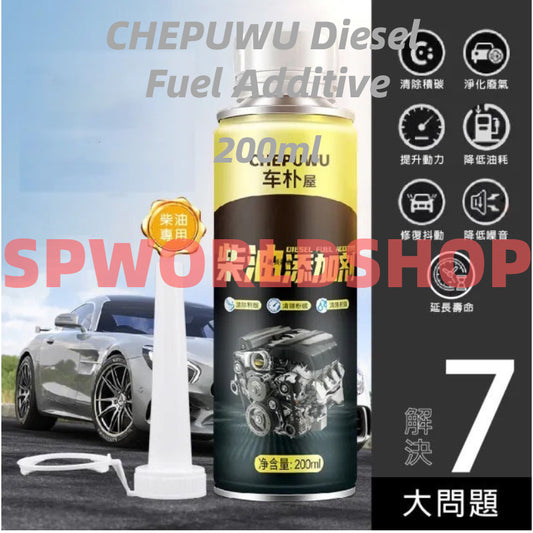 (READYSTOCK) CHEPUWU Diesel Fuel Additive 200ml 车仆屋燃油宝柴油添加剂 200ml