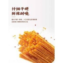卫龙 大面筋 辣条 (调味面制品) 106G WeiLong Latiao Da Mian Jin (Spicy Gluten) 106G