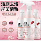 READY STOCK‼️ Toilet Foam Cleaner Bubble Spray | Foaming Toilet Liquid 500ml | Effective Stain Remover 马桶泡沫清洁剂喷雾 高效去污泡沫液