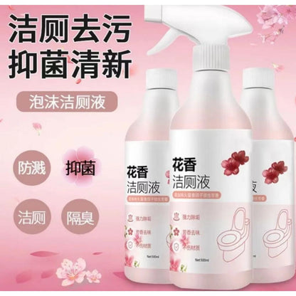READY STOCK‼️ Toilet Foam Cleaner Bubble Spray | Foaming Toilet Liquid 500ml | Effective Stain Remover 马桶泡沫清洁剂喷雾 高效去污泡沫液