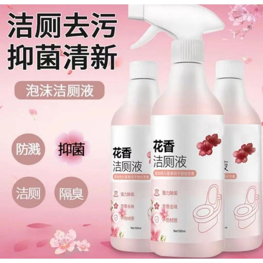 READY STOCK‼️ Toilet Foam Cleaner Bubble Spray | Foaming Toilet Liquid 500ml | Effective Stain Remover 马桶泡沫清洁剂喷雾 高效去污泡沫液