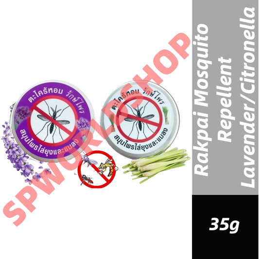 Mosquito Repellent Herbal Rakprai/Thailand Original Mosquito Repellent Citronella/Lavender
