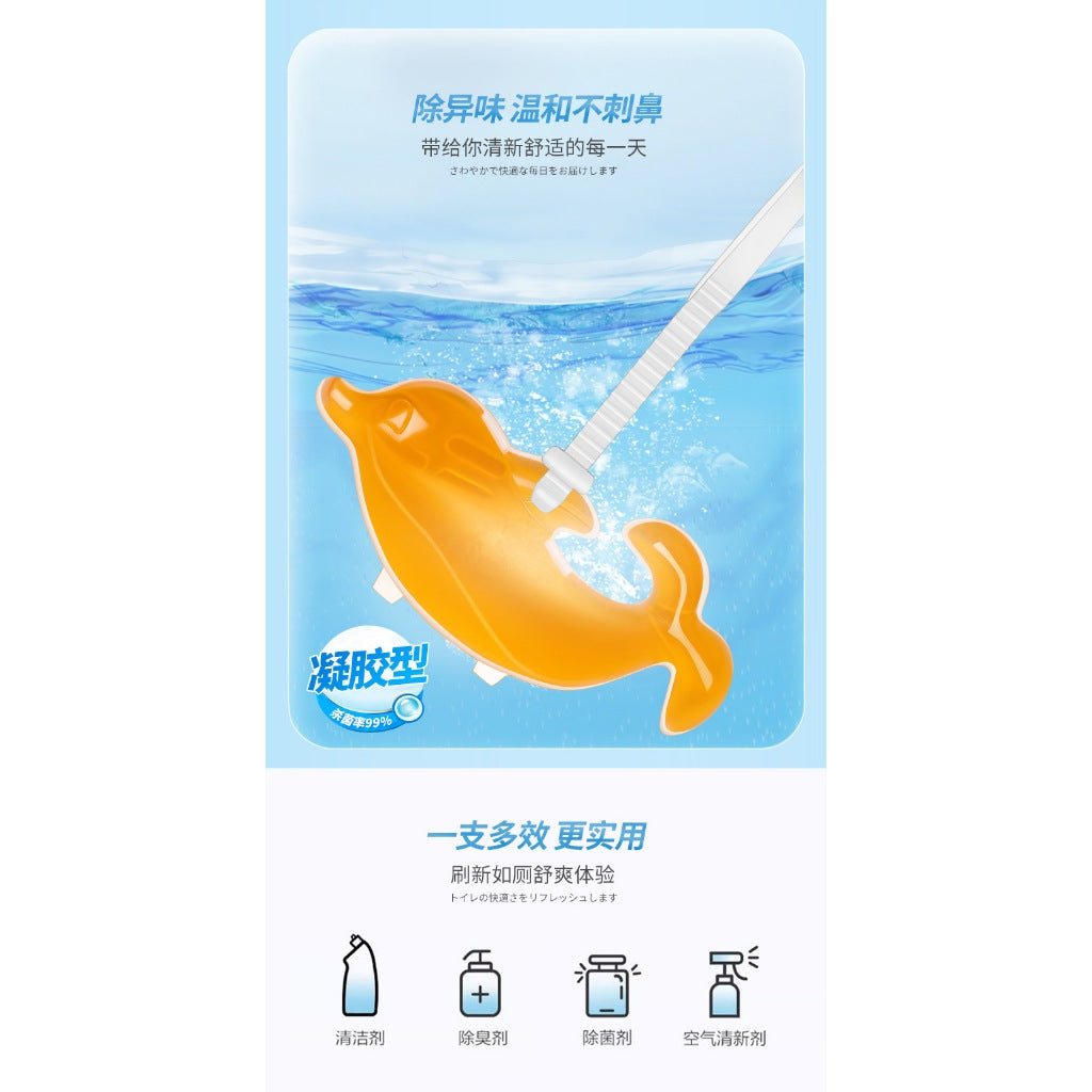 DOLPHIN Toilet Gel Cleaner Dolphin toilet cleaner WC cleaner Wangi Pewangi Kill bacteria Kill Gem