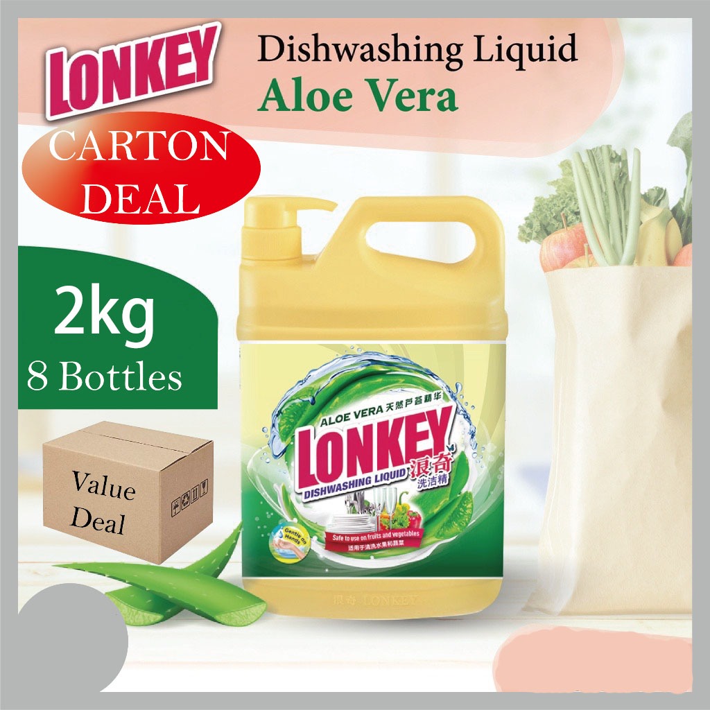 Lonkey Dishwashing Liquid (2kg) Aloe Vera/ (2kg) Aco Vinegar/ (1.8kg) Anti-Bacterial 1 Box of 8 Bottles