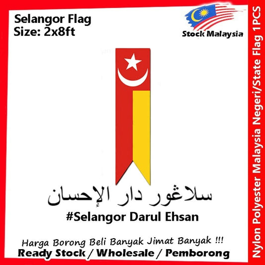 2x8ft【Cotton】Malaysia Flag & All State Flag 60cmx240cm Bendera Negeri Bendera Wilayah Johor Selangor Sembilan