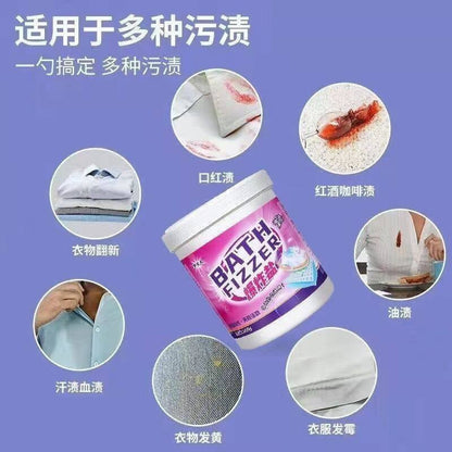 READY STOCK Mrs.Yin Bath Fizzer Explosion Salt Washing And Stain Removing Powerful Household Bleaching Powder 尹夫人爆炸盐洗衣