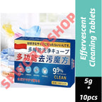 READY STOCK!!! Effervescent Cleaning Tablets | Universal Stain Removal Cube  (10pcs x 5g) 家用泡腾清洁片 | 万能去污块