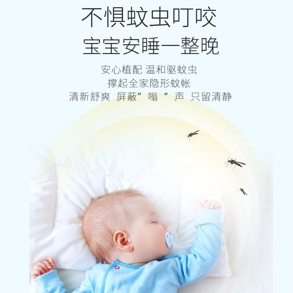 READY STOCK!!! Japan PMY Natural Mosquito Repellent Spray | Baby & Pregnant Women Friendly | 80ml/200ml 天然驱蚊喷雾 | 适合婴儿及孕妇