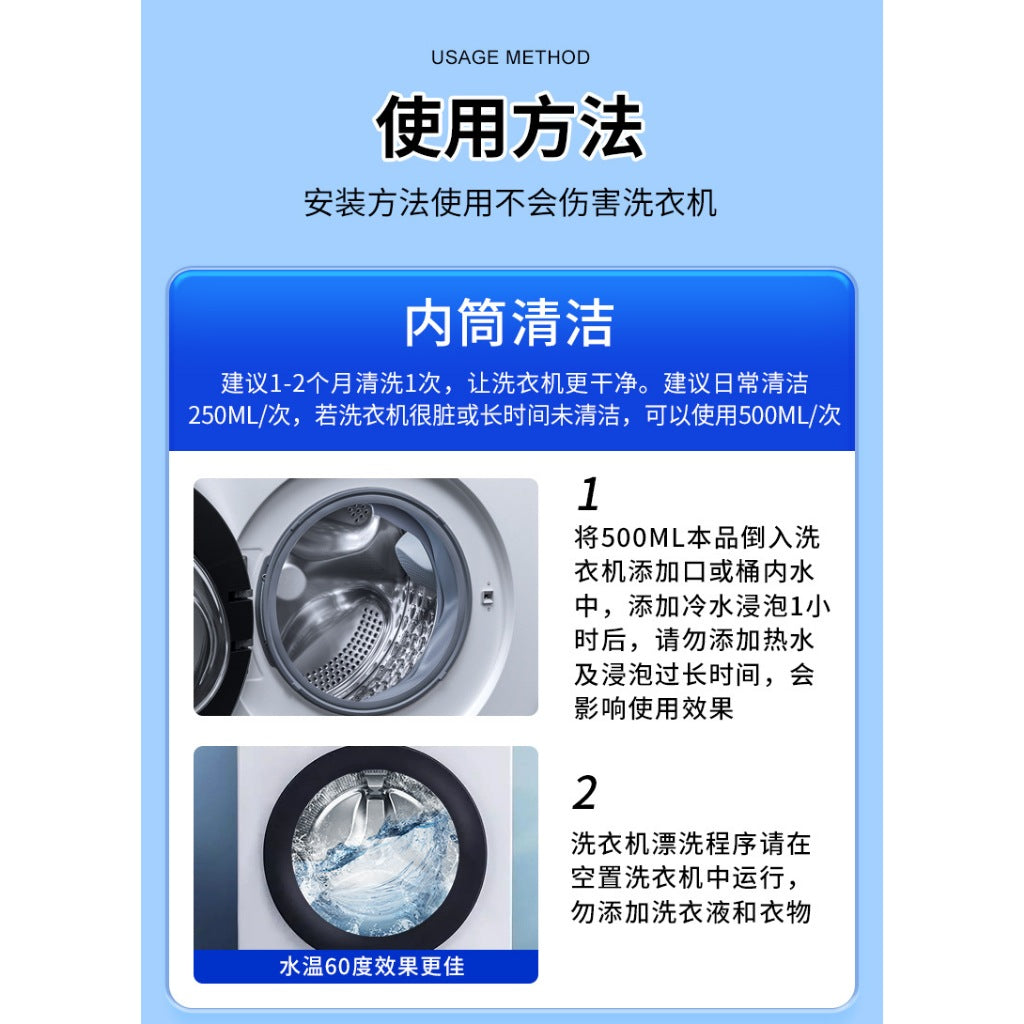 READY STOCK‼️ SukGarden Washing Machine Cleaner 500g | Fungus & Bacteria Remover | Washing Machine Cleaner  蔬果园衣机清洁剂