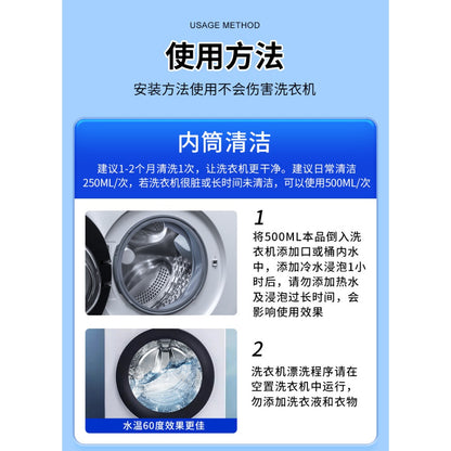 READY STOCK‼️ SukGarden Washing Machine Cleaner 500g | Fungus & Bacteria Remover | Washing Machine Cleaner  蔬果园衣机清洁剂