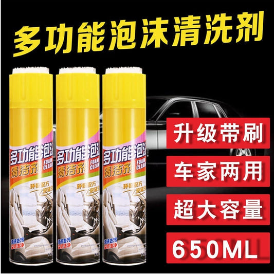 READY STOCK!!! Multifunctional Foam Cleaner (330ml/650ml) 多功能泡沫清洗剂 (330ml/650ml)