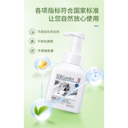 READY STOCK‼️ SukGarden (500ML) Tea Bubble Hand Cleaner | Gentle Non-Rinse Foam | 蔬果园 茶泡泡洗手液