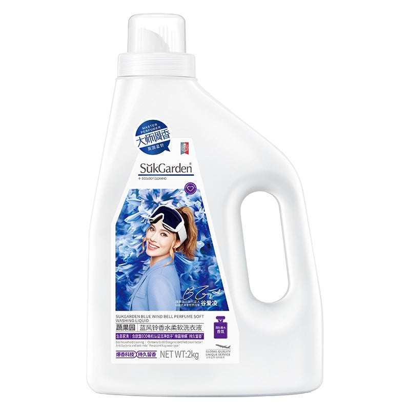 READY STOCK‼️ SukGarden Wild Bluebell Laundry Detergent & Softener 500g-2kg Sabun Baju Harum Tahan Lama 蔬果园蓝风铃洗衣液
