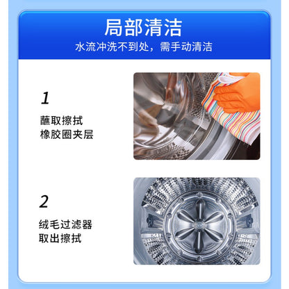 READY STOCK‼️ SukGarden Washing Machine Cleaner 500g | Fungus & Bacteria Remover | Washing Machine Cleaner  蔬果园衣机清洁剂