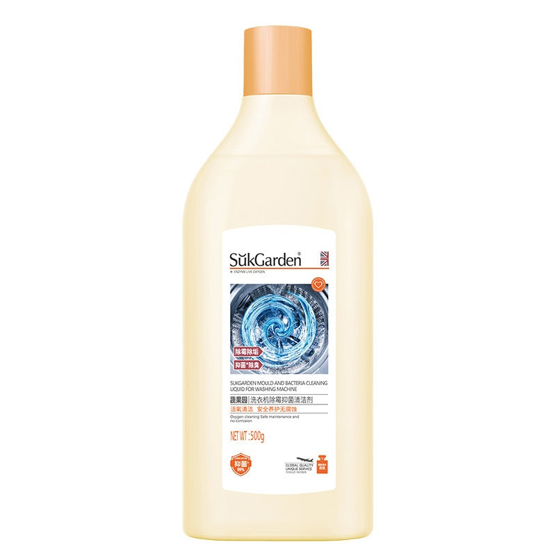 READY STOCK‼️ SukGarden Washing Machine Cleaner 500g | Fungus & Bacteria Remover | Washing Machine Cleaner  蔬果园衣机清洁剂