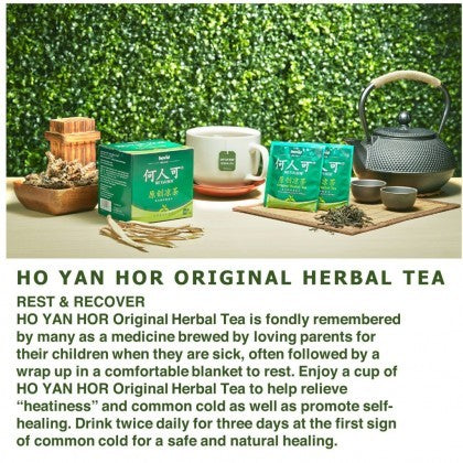 READY STOCK!!! Ho Yan Hor Original Herbal Tea 何人可 原创凉茶 48s x 6g