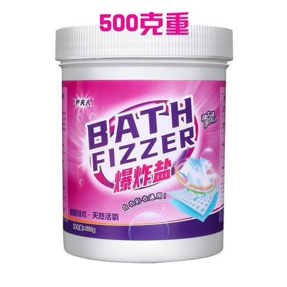 READY STOCK Mrs.Yin Bath Fizzer Explosion Salt Washing And Stain Removing Powerful Household Bleaching Powder 尹夫人爆炸盐洗衣