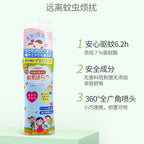READY STOCK!!! Japan PMY Natural Mosquito Repellent Spray | Baby & Pregnant Women Friendly | 80ml/200ml 天然驱蚊喷雾 | 适合婴儿及孕妇