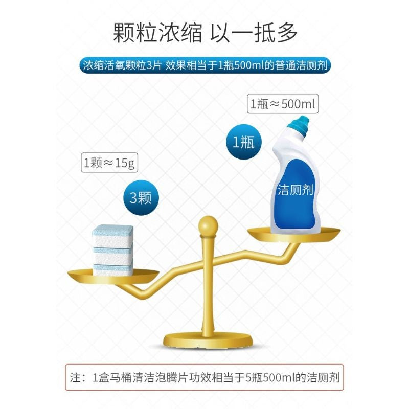 READY STOCK!!! Bluematic Toilet Bowl Cleaning Tablet Block | 12Pcs | Effervescent Toilet Cleaner 马桶泡腾片清洁块