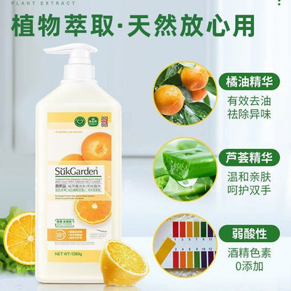 READY STOCK‼️ SUK GARDEN 1.28KG Food Grade Dishwashing Liquid Pencuci Pinggan Sayur Buah Anti-Bakteria