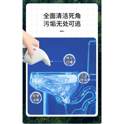 READY STOCK‼️ SukGarden Toilet Cleaner 500g | Sunshine Pine | Anti-Bacterial & Long-Lasting Freshness 蔬果园500g马桶清洁剂