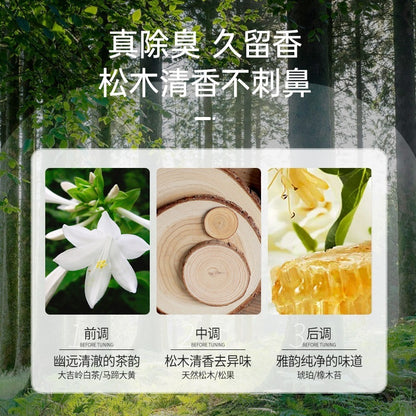 READY STOCK‼️ SukGarden Toilet Cleaner 500g | Sunshine Pine | Anti-Bacterial & Long-Lasting Freshness 蔬果园500g马桶清洁剂
