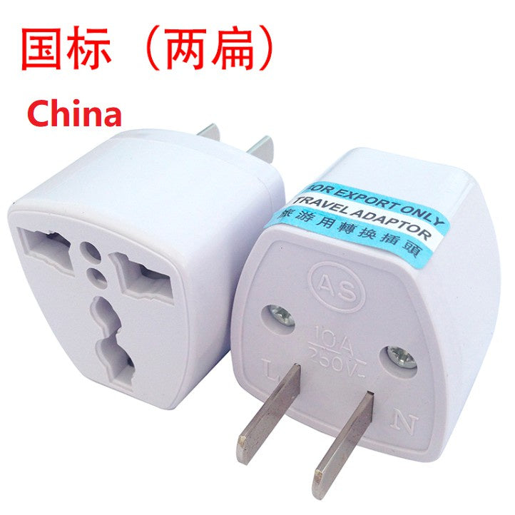 Universal Multi Adaptor/Travel Plug/Socket/Adapter/UK/Euro/US/Africa/Brazil/Germany/AU 2pin 3pin 国标港版英规二三脚万能电源转换插头器插座转接头