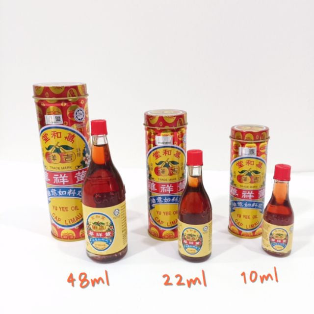 READY STOCKS!!!Yu Yee Oil Minyak HALAL [吉祥牌如意油] 48ml/22ml/10ml