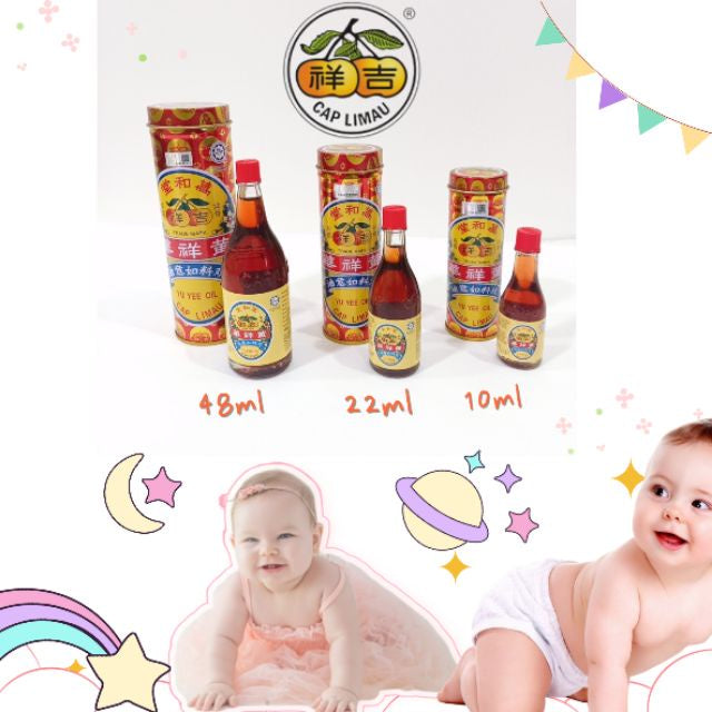 READY STOCKS!!!Yu Yee Oil Minyak HALAL [吉祥牌如意油] 48ml/22ml/10ml