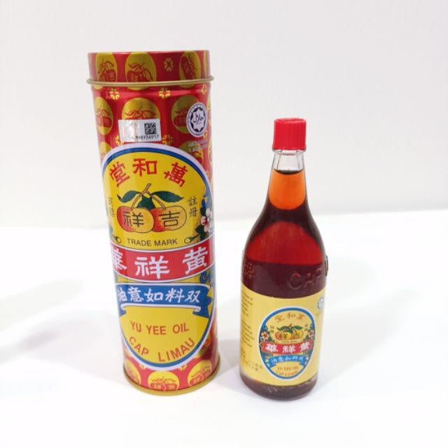 READY STOCKS!!!Yu Yee Oil Minyak HALAL [吉祥牌如意油] 48ml/22ml/10ml