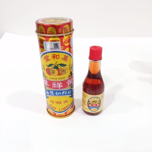 READY STOCKS!!!Yu Yee Oil Minyak HALAL [吉祥牌如意油] 48ml/22ml/10ml