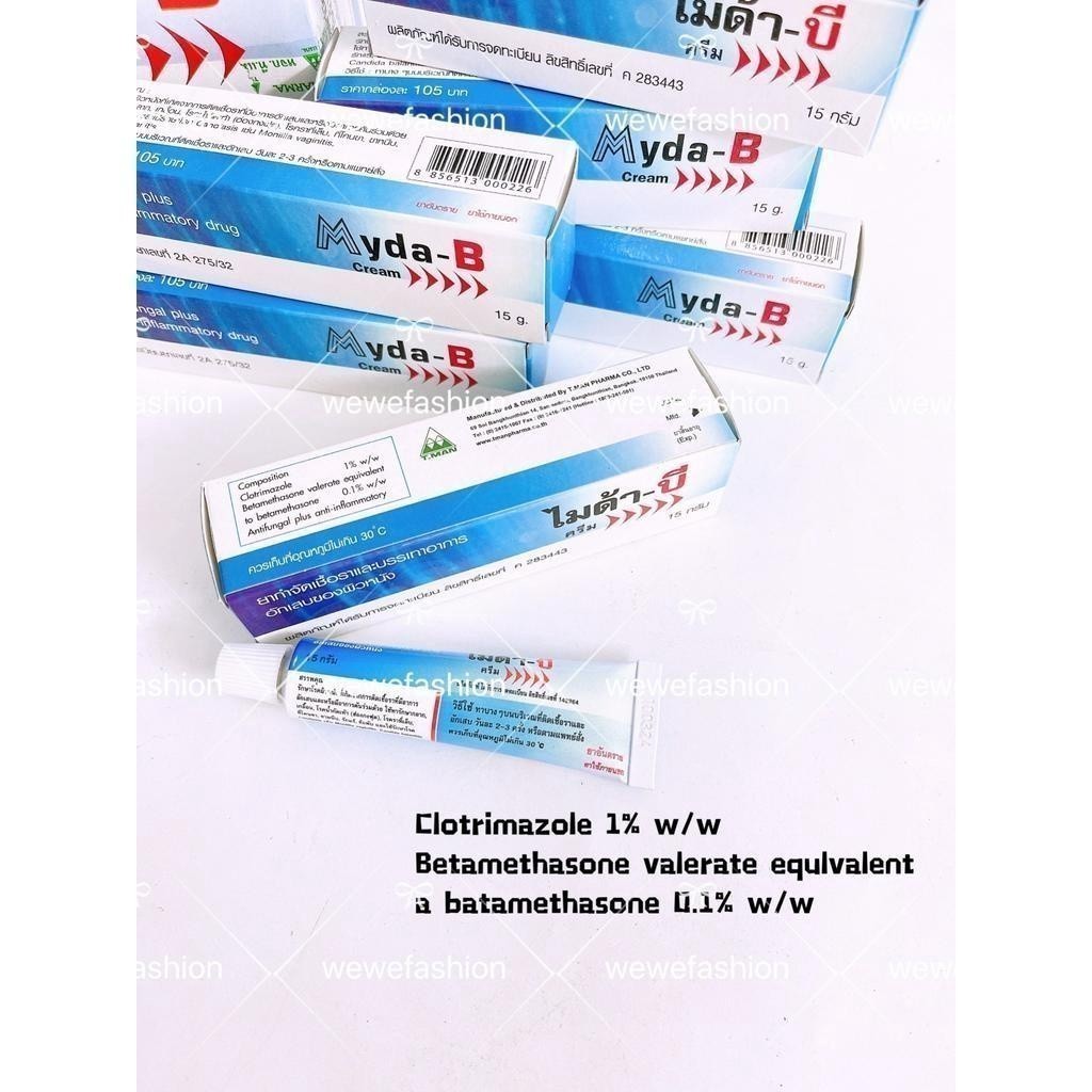 泰国邁拉味皮肤药膏15g  汗斑 脚臭 癣膏