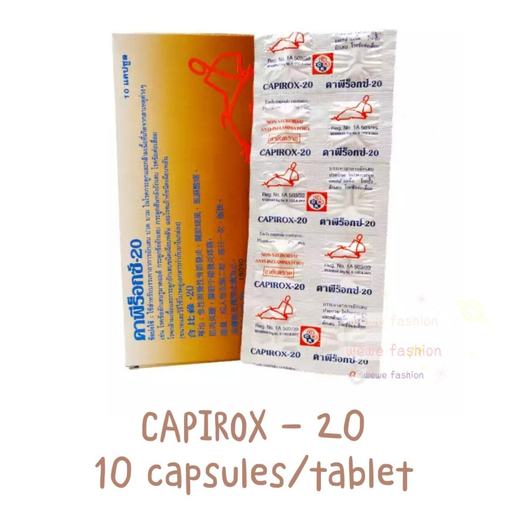 泰国合比禄-20 一盒10片 痛风、风湿、骨骼关节发炎特效药