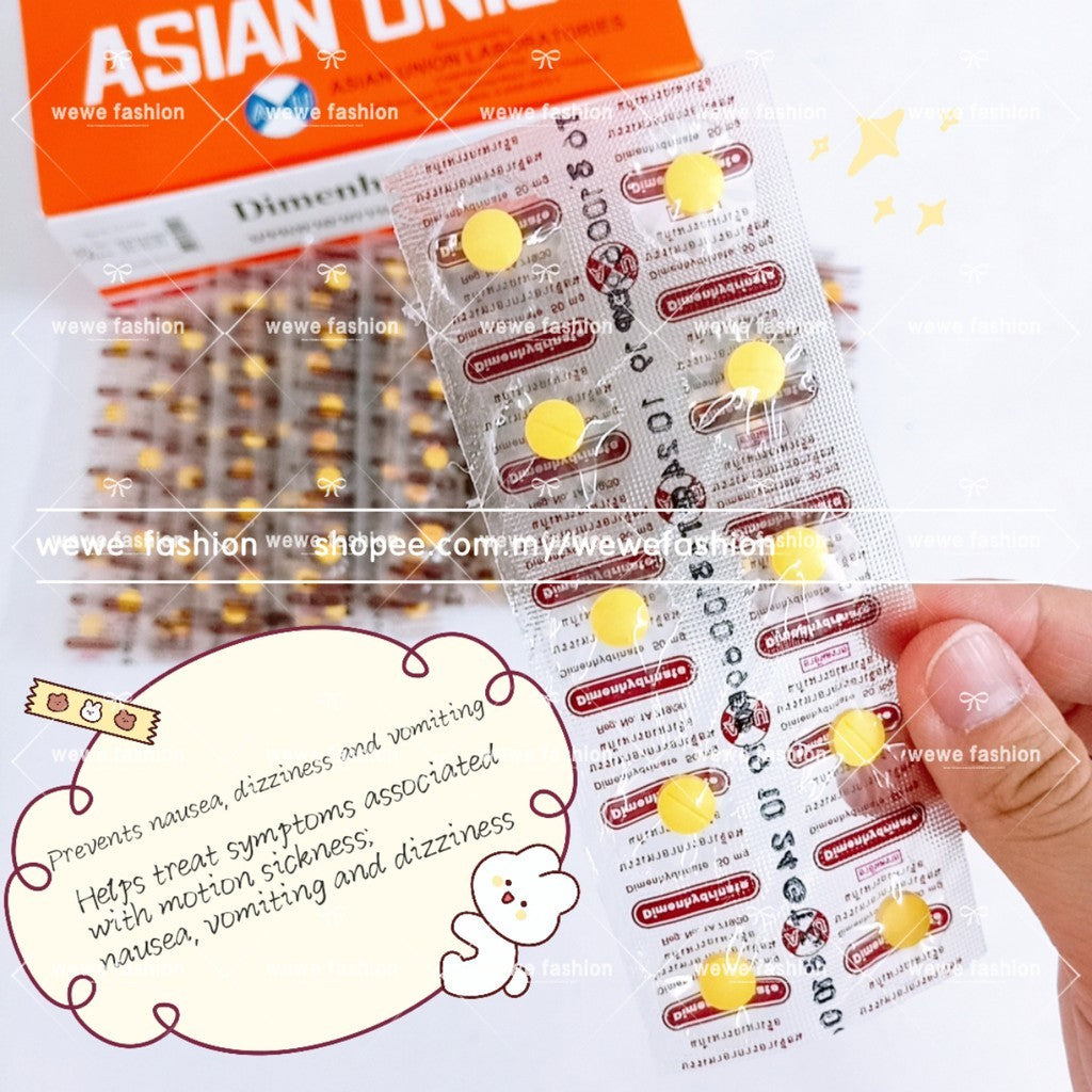 泰国特效晕车药 10片 原装进口晕车,呕吐,晕船,晕机特效黄色药丸