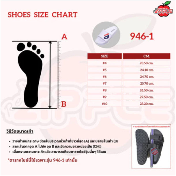 READY STOCK!!!Red Apple Shoes 946 Original THAILAND 泰国防水拖鞋