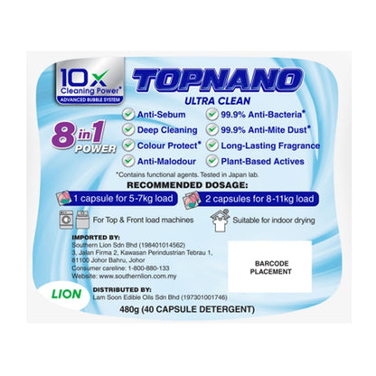 TOPNANO Capsule Detergent  20pcs/40pcs (Pouch)