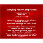 Social & Essential [POKER STYLE] 指尖博弈 | 创意防水塑料麻将：随行轻便，聚会焦点 144pcs Portable Mahjong Deck | Durable & Washable Design