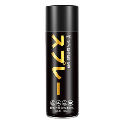 Nano Waterproof Spray for Shoes & Boots｜Invisible Water & Stain Repellent Spray for Shoes 鞋靴纳米防水防污喷雾剂